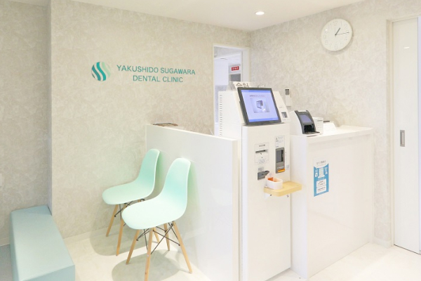 来院・カウンセリング